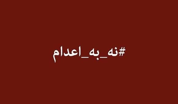 نظر علی دایی درمورد گذشت در جرائمی که جنبه اجتماعی دارند