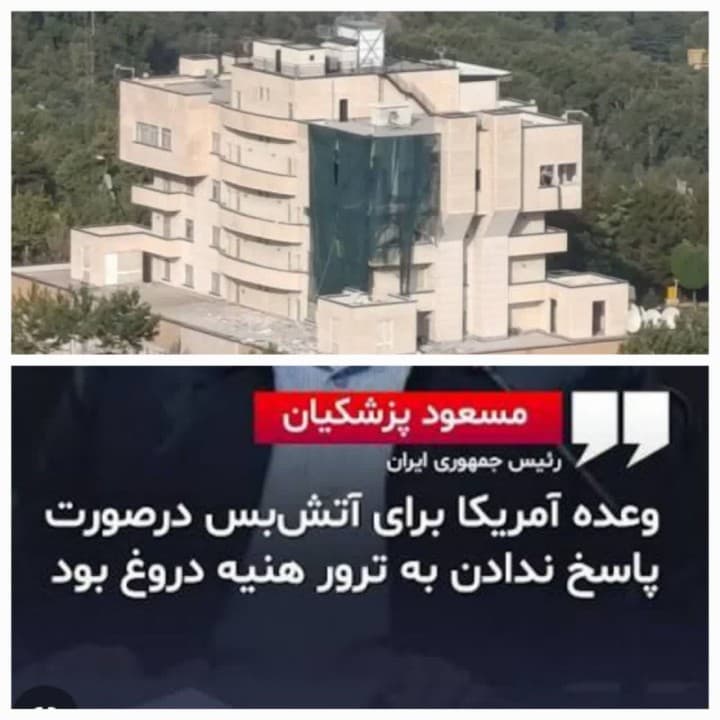 اعتماد به شیطان خسارت محض است