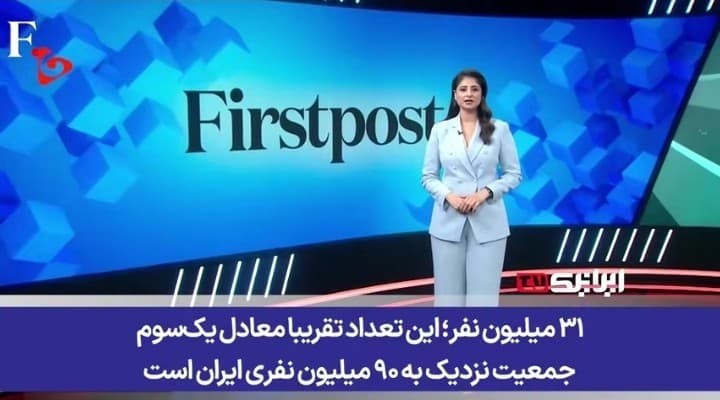 «جان‌فدایان» در قاب رسانه‌های انگلیسی‌زبان / مشارکتی که حتی از منظر تاریخی نیز قابل توجه است