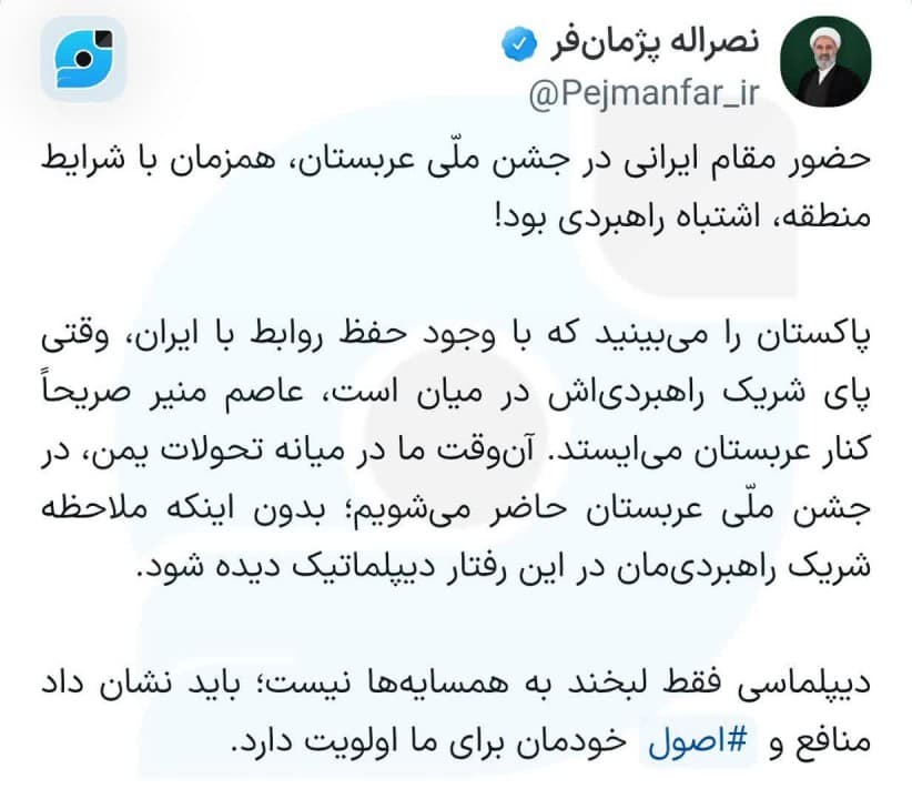 حضور مقام ایرانی در جشن ملّی عربستان، همزمان با شرایط منطقه، اشتباه راهبردی بود!
