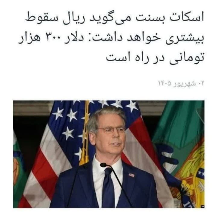 پیاده‌نظام‌های دشمن در اقتصاد؛ فروپاشی از داخل کلید می‌خورد؟