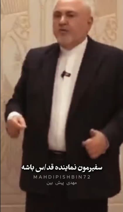 ظریف,برجام,دولت خاتمی,گفتگوی تمدن ها,محورشرارت