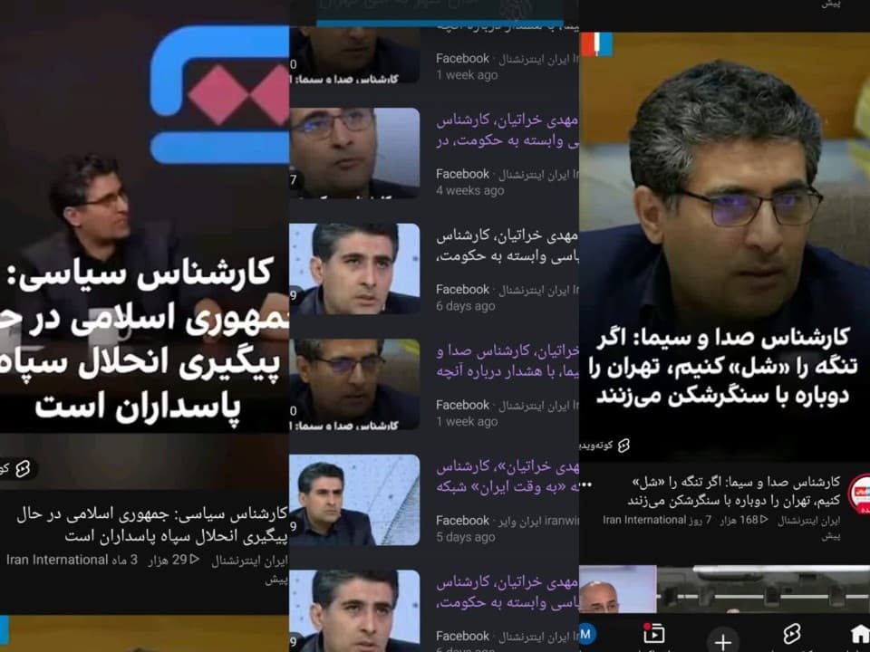 چرا اینترنشنال دست از سر خراتیان بر نمی‌دارد؟