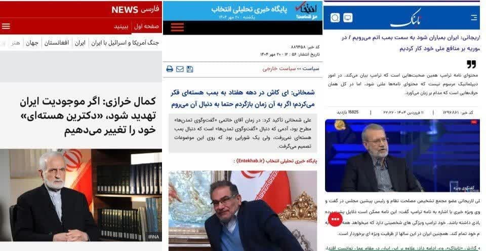 بازدارندگی هسته‌ای؛ از کنایه ظریف تا یادآوری شهدایی که خواستار تغییر دکترین بودند