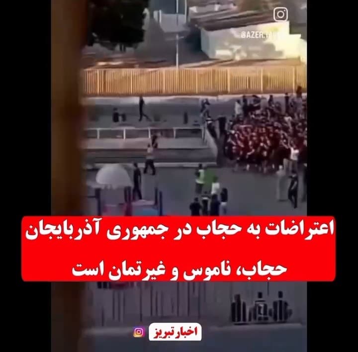 جمهوری آذربایجان,حجاب,آزادی دینی,زنان شیعه