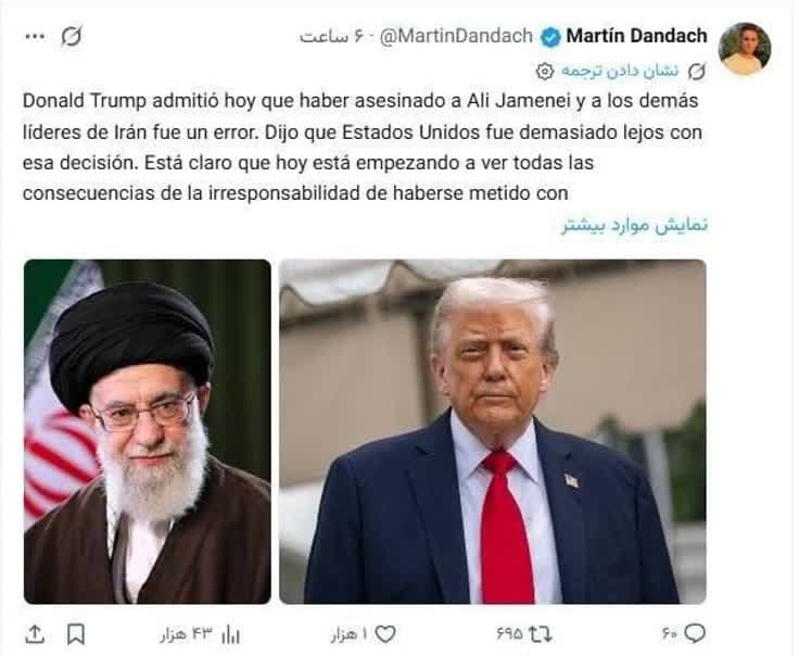 کارشناس جنگ: حمله به ایران، اشتباه تاریخی آمریکا بود!