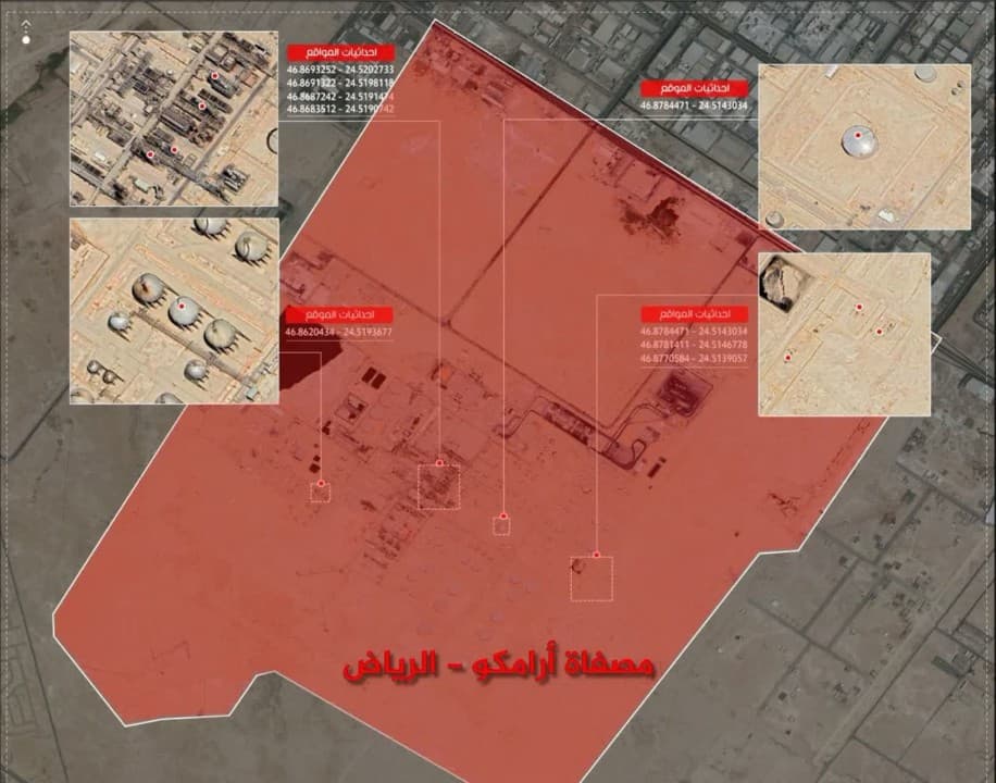 حملۀ موشکی یمن به آرامکو در شرق عربستان