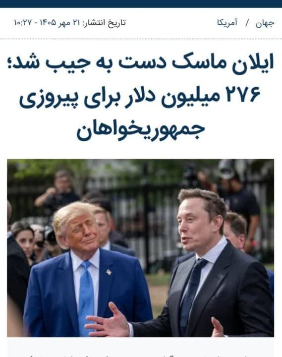 با شبکه اجتماعی متعلق به این ایلان ماسک می خواهیم چشم دشمن را کور کنیم؟!