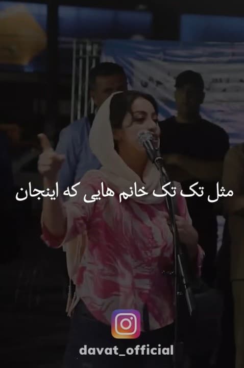 عالیه سادات,حجاب,فقر,سرمایه داری,عدالت اقتصادی