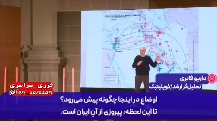 کارشناس ایتالیایی: فقط ما غربی‌ها می‌توانستیم ایرانی ها را با عده‌ای بیچارگان درمانده اشتباه بگیریم.