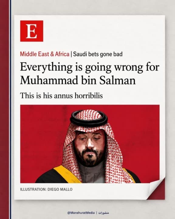 شکست اهداف ۱۰۰ میلیارد دلاری بن‌سلمان در جذب سرمایه خارجی