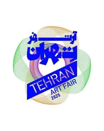 اعلام جرم علیه برگزارکنندگان نمایشگاه آرت‌فیر تهران