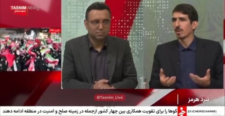 ایران,تنگه هرمز,بحران انرژی,آمریکا,غرب,امنیت انرژی