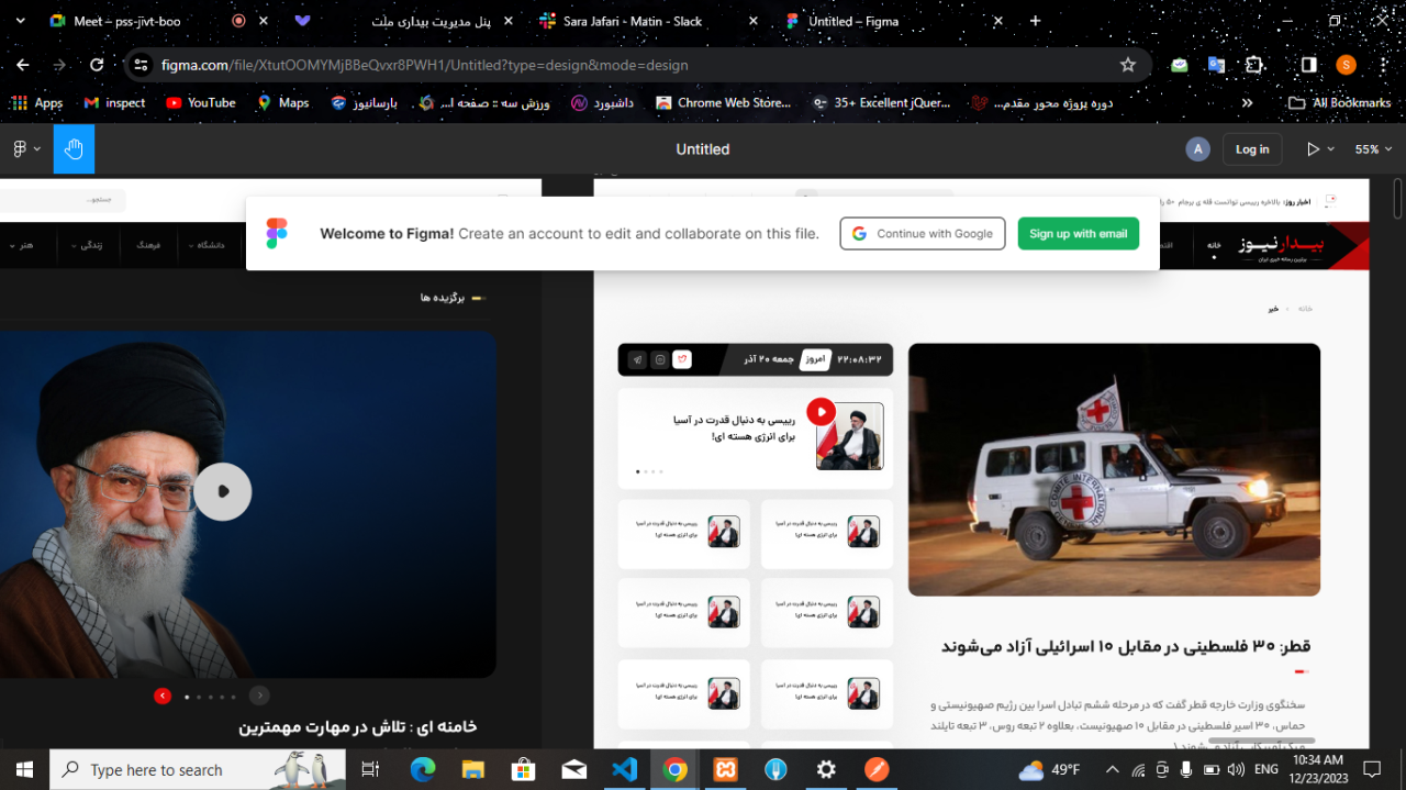 پادکست تستی